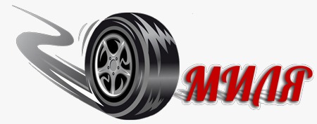 ООО «Миля плюс»